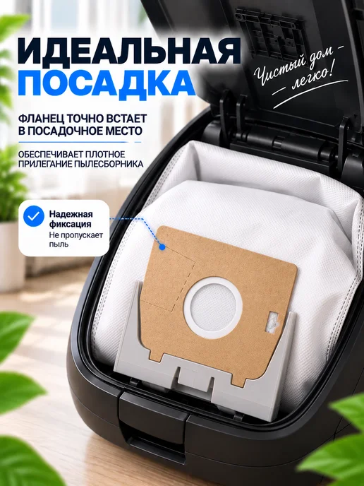 AIROBY Мешки для пылесоса Samsung универсальные, вариант, фото 2