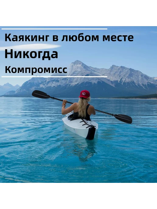 Удлиненное весло для байдарки 232 см. Разборное алюминиевое, черный, фото 5