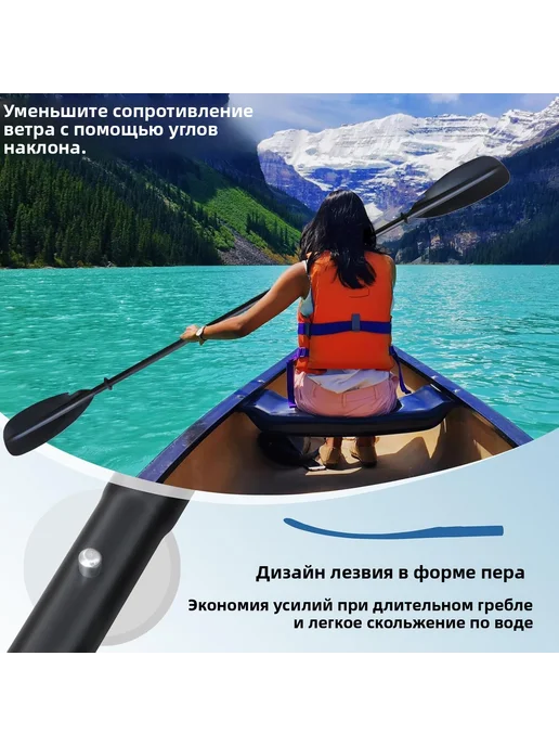 Удлиненное весло для байдарки 232 см. Разборное алюминиевое, черный, фото 6