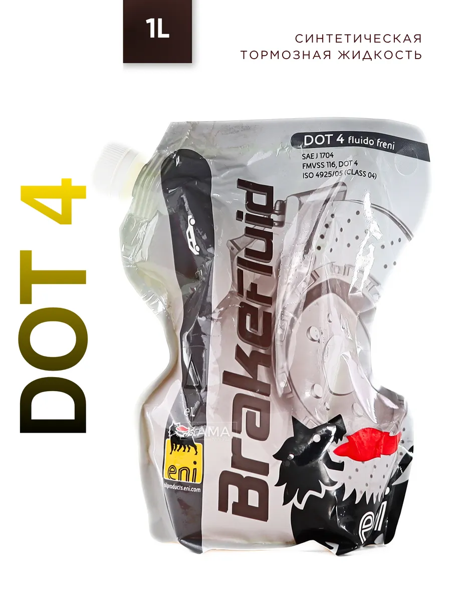 Brake Fluid тормозная жидкость DOT 4 синтетическая 1л