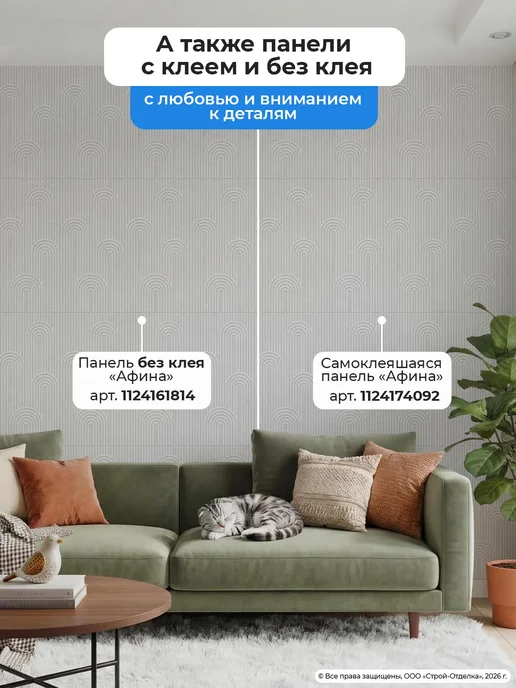 Центурион Стеновые панели для кухни и ванной ПВХ под камень рельефные, серый, фото 2