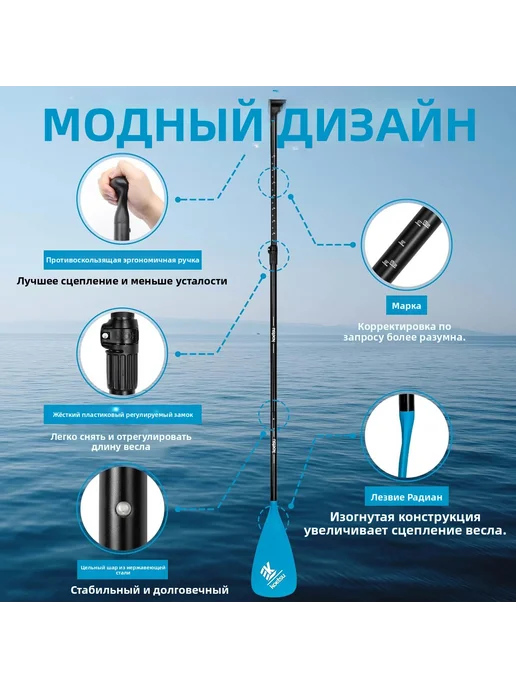 Весло для SUP-борда и байдарки 2 в 1, регулируемое (201-211, красный, фото 5