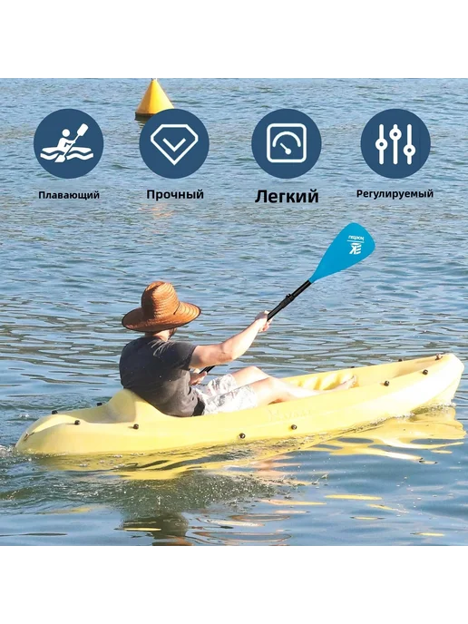 Весло для SUP-борда и байдарки 2 в 1, регулируемое (201-211, белый, фото 3