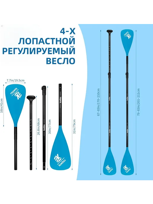 Весло для SUP-борда и байдарки 2 в 1, регулируемое (201-211, белый, фото 4