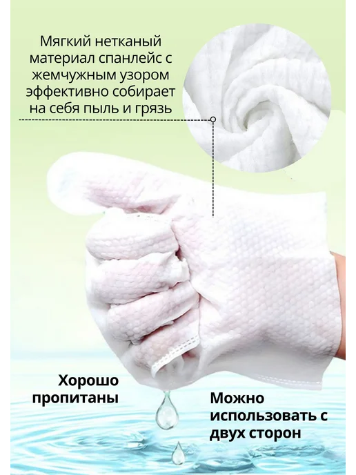 Влажные салфетки-перчатки для животных 6 шт Салфетки, 18 шт, фото 5