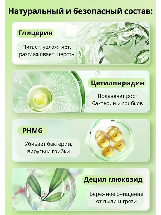 Влажные салфетки-перчатки для животных 6 шт Салфетки, 18 шт, фото 8