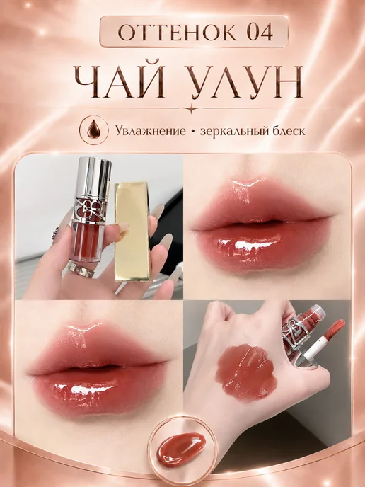 Gege bear Увлажняющая Бальзам-Помада для Губ, красный, фото 2