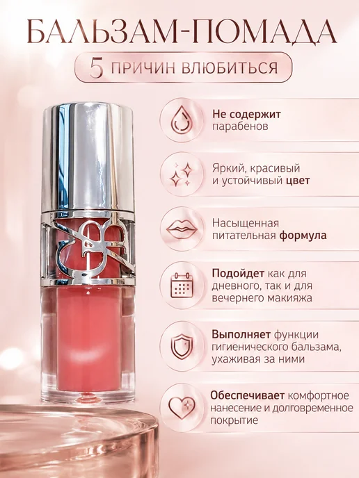 Gege bear Увлажняющая Бальзам-Помада для Губ, красный, фото 3