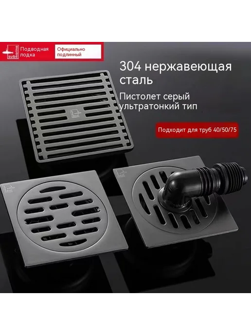 Наземная утечка Двойная утечка, вариант, фото 2