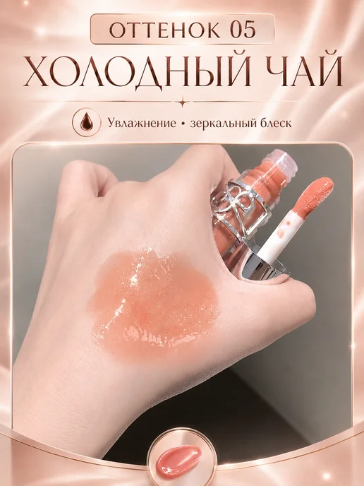Gege bear Увлажняющая Бальзам-Помада для Губ, оранжевый, фото 2
