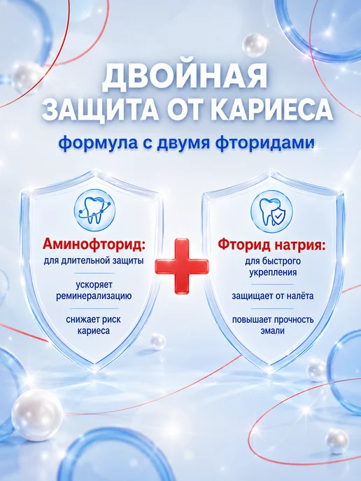 MODUM Зубная паста детская 6-12 лет с фтором, Защита от кариеса, вариант, фото 2
