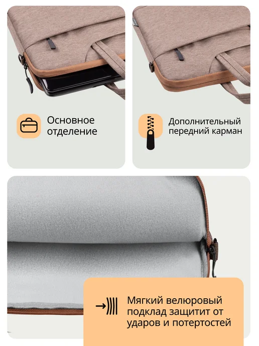 DEFENDER Сумка для ноутбука 15.6 коричневая с ремнем, коричневый, фото 2