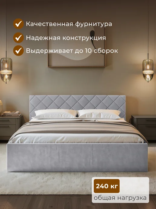 Chess Кровать двуспальная 140х200 с подъемным механизмом Noxx 7, 140x200, фото 2