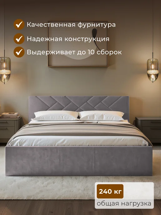 Chess Кровать двуспальная 160х200 с подъемным механизмом Noxx 10, 140x200, фото 2