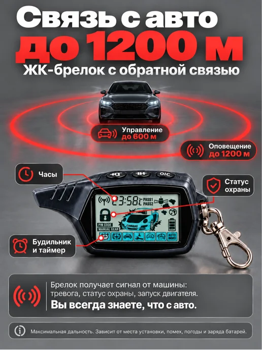 Автосигнализация A91 + сирена, вариант, фото 2