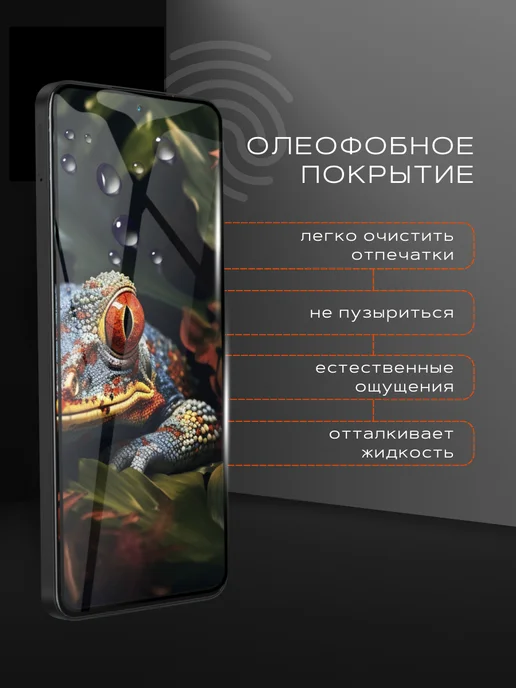 Steel pro Защитное стекло на Poco F7, 2 шт, фото 4
