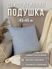 серый