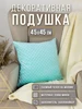 мятный