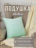 салатовый