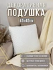 белый