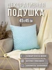 голубой