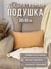 бежевый