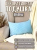 голубой