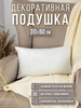 белый