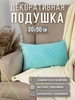 лазурный