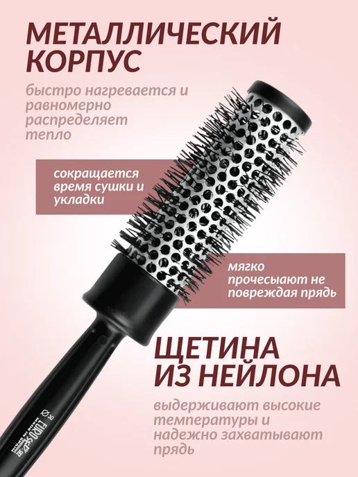 Eurostil Расческа брашинг для волос профессиональный 30мм, черный, фото 2