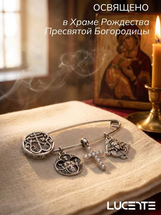 Lucente Булавка православная серебро, серебристый, фото 2
