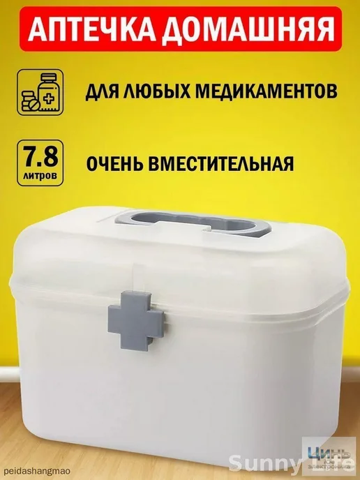 Коробка для хранения длина 26.5 см, ширина 15.5 см, высота 1, белый