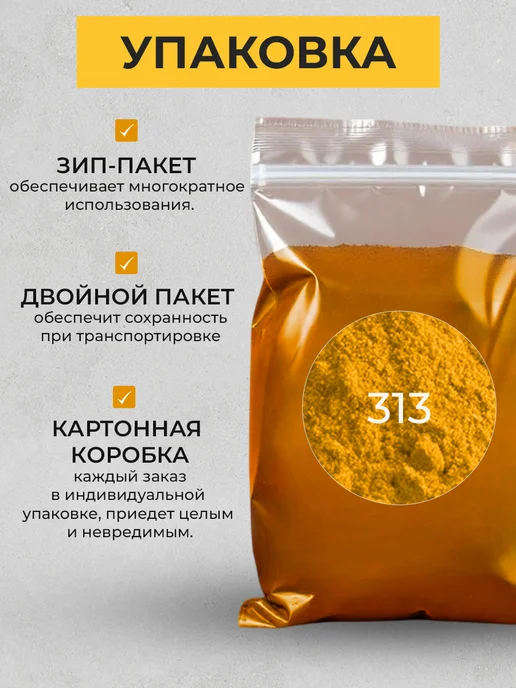 МАЛКЕТ Пигмент краситель для гипса и бетона, темно коричневый 5 кг, 5 кг, желтый, фото 2