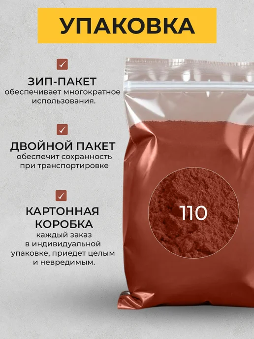 МАЛКЕТ Пигмент краситель для гипса и бетона, темно коричневый 5 кг, 5 кг, красный, фото 2