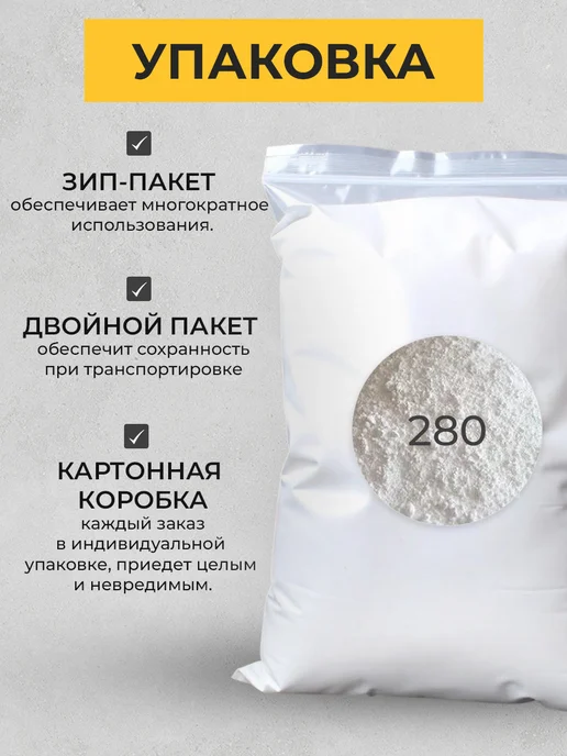 МАЛКЕТ Пигмент краситель для гипса и бетона, белый 280 - 5 кг, 5 кг, фото 2
