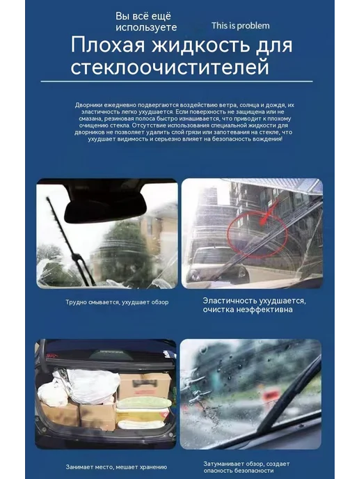 Таблетки стеклоомывателя до -30°C, 10 шт, 10 шт, фото 7