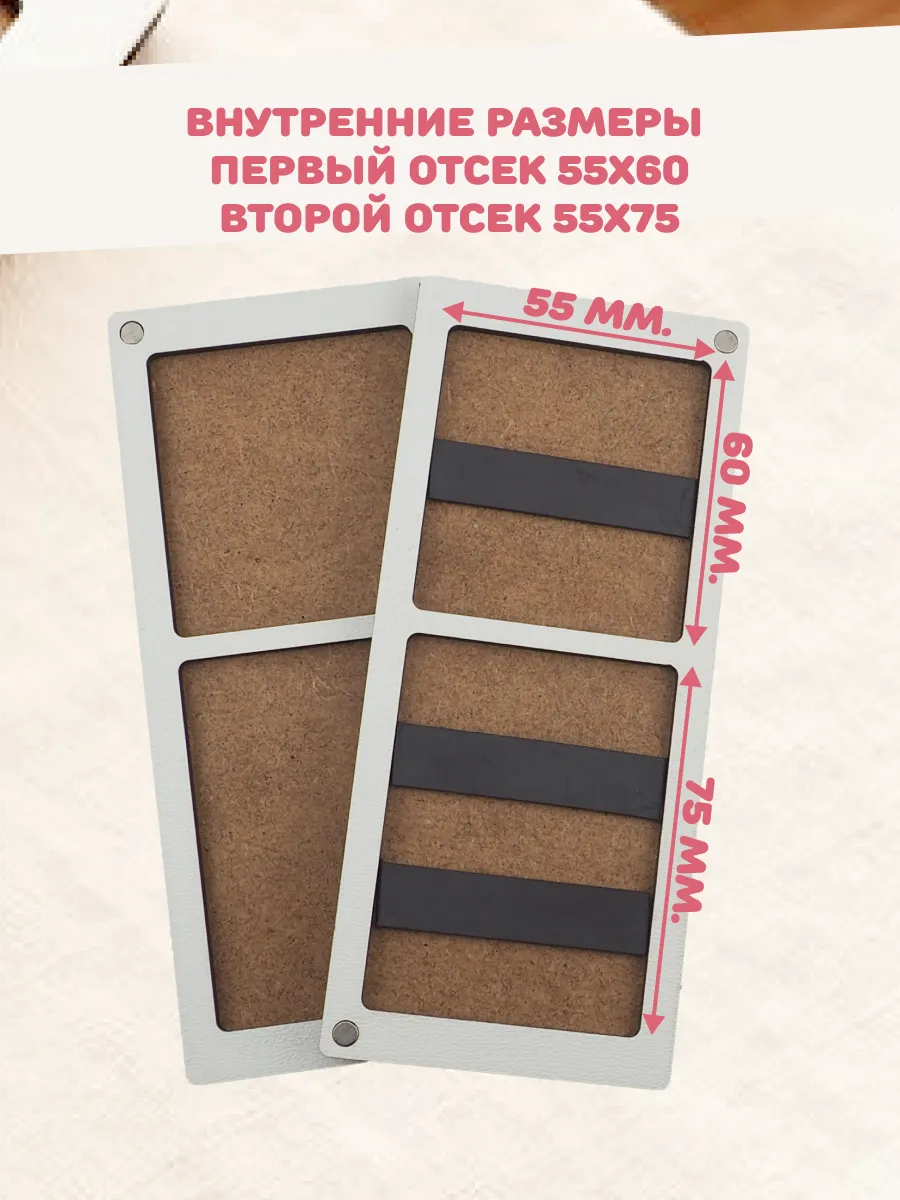 Игольница магнитная