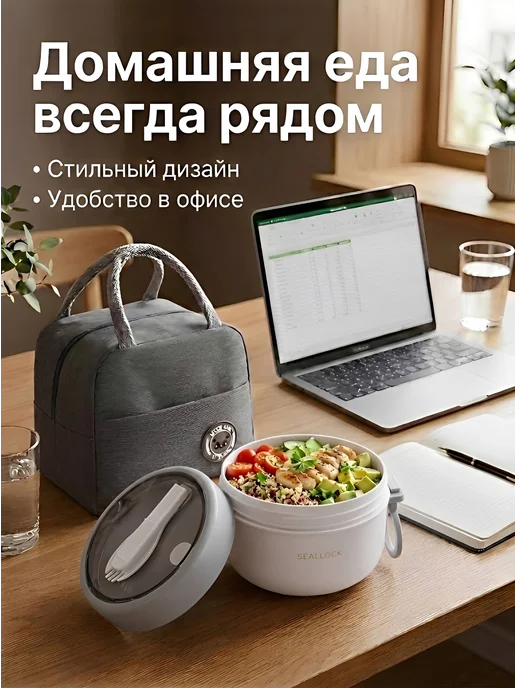 COOK EXPERT Набор ланч бокс для супа контейнер для еды, белый, фото 3