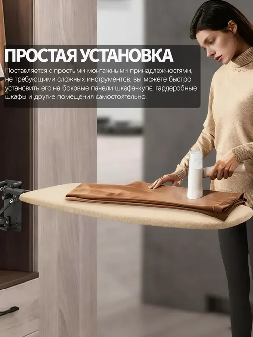 встроенная гладильная доска для хранения в шкафу, вариант, фото 4