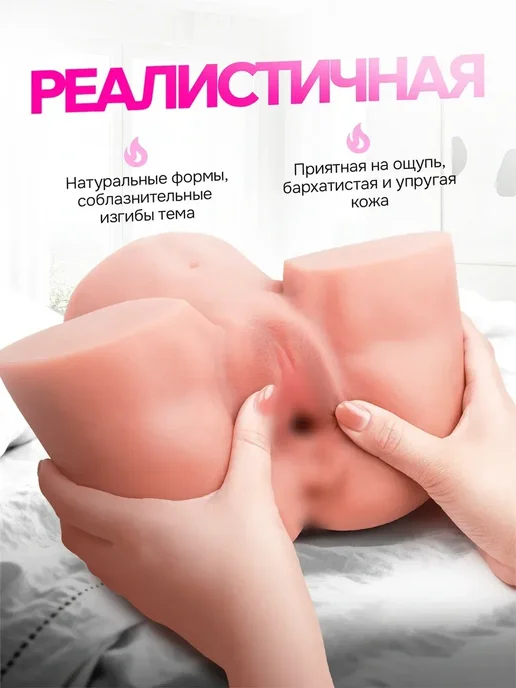 Мастурбатор мужской 2кг вибрация рот, 2 кг, фото 5