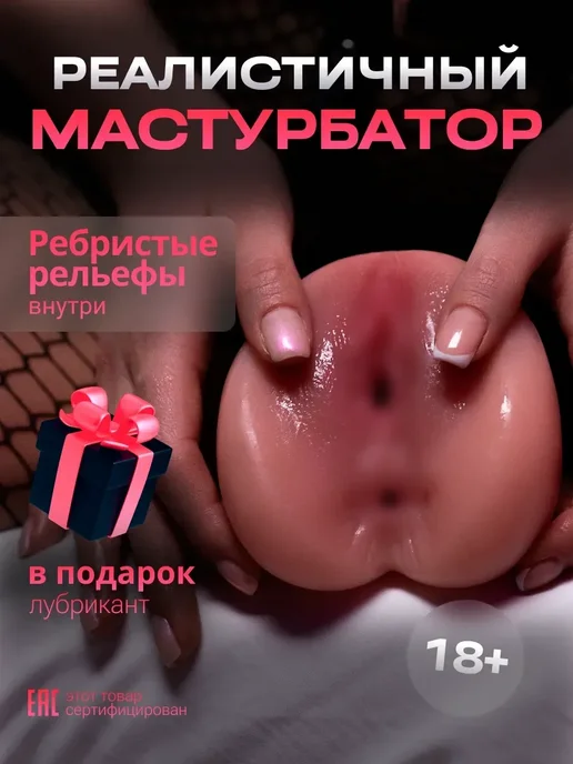 Девушка надувная 2 в 1 кукла резиновая 0.67кг, 0,67 кг