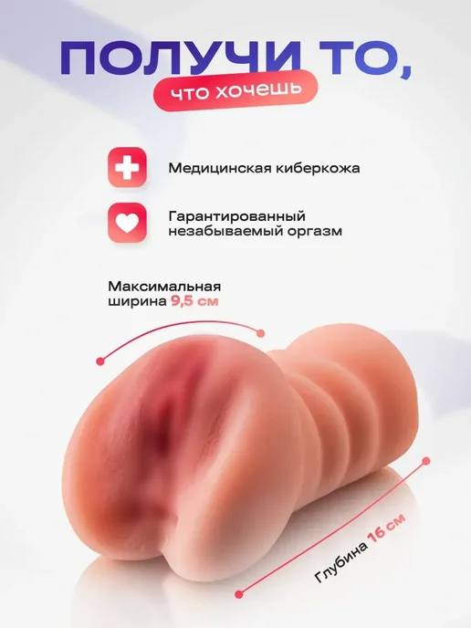 Девушка надувная 2 в 1 кукла резиновая 0.67кг, 0,67 кг, фото 2