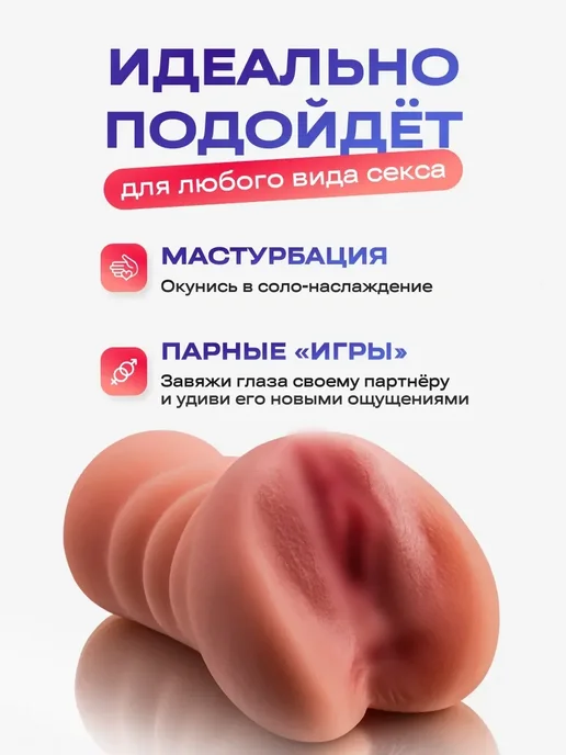 Девушка надувная 2 в 1 кукла резиновая 0.67кг, 0,67 кг, фото 3