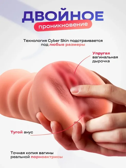 Девушка надувная 2 в 1 кукла резиновая 0.67кг, 0,67 кг, фото 5