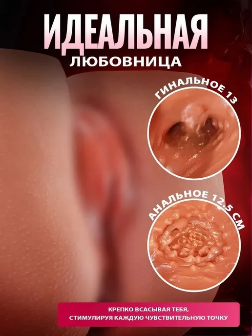 Резиновая девушка для секса кукла надувная 2.6кг, 2,6 кг, фото 4