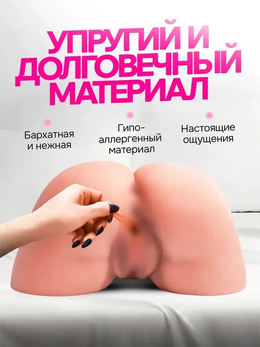 Кукла для мужчин 2кг вибро резиновая, 2 кг, фото 4