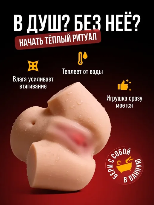 Товары для взрослых 2кг 18+ мастурбатор силикон, 2 кг, фото 3