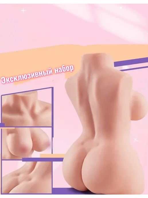 2.7кг Надувная девушка резиновая для секса, 2,7 кг, фото 4