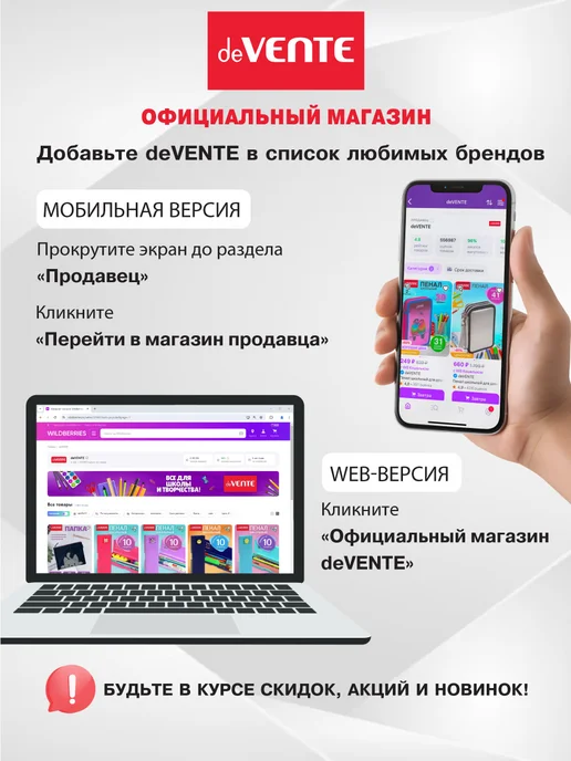 deVENTE Пенал школьный для девочки 3 отделения, вариант, фото 7
