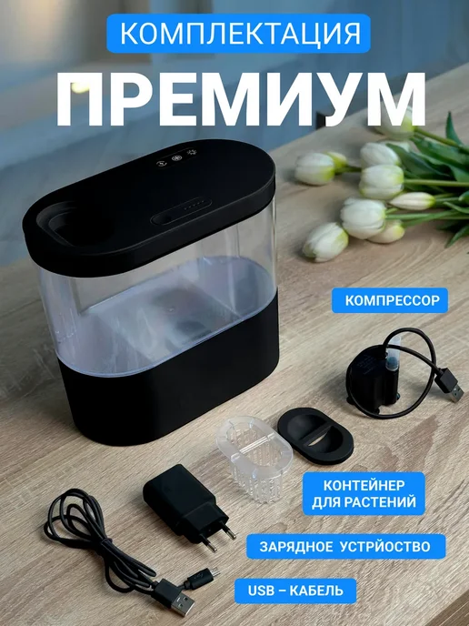 Аквариум с подсветкой насосом и фильтром, черный, фото 2